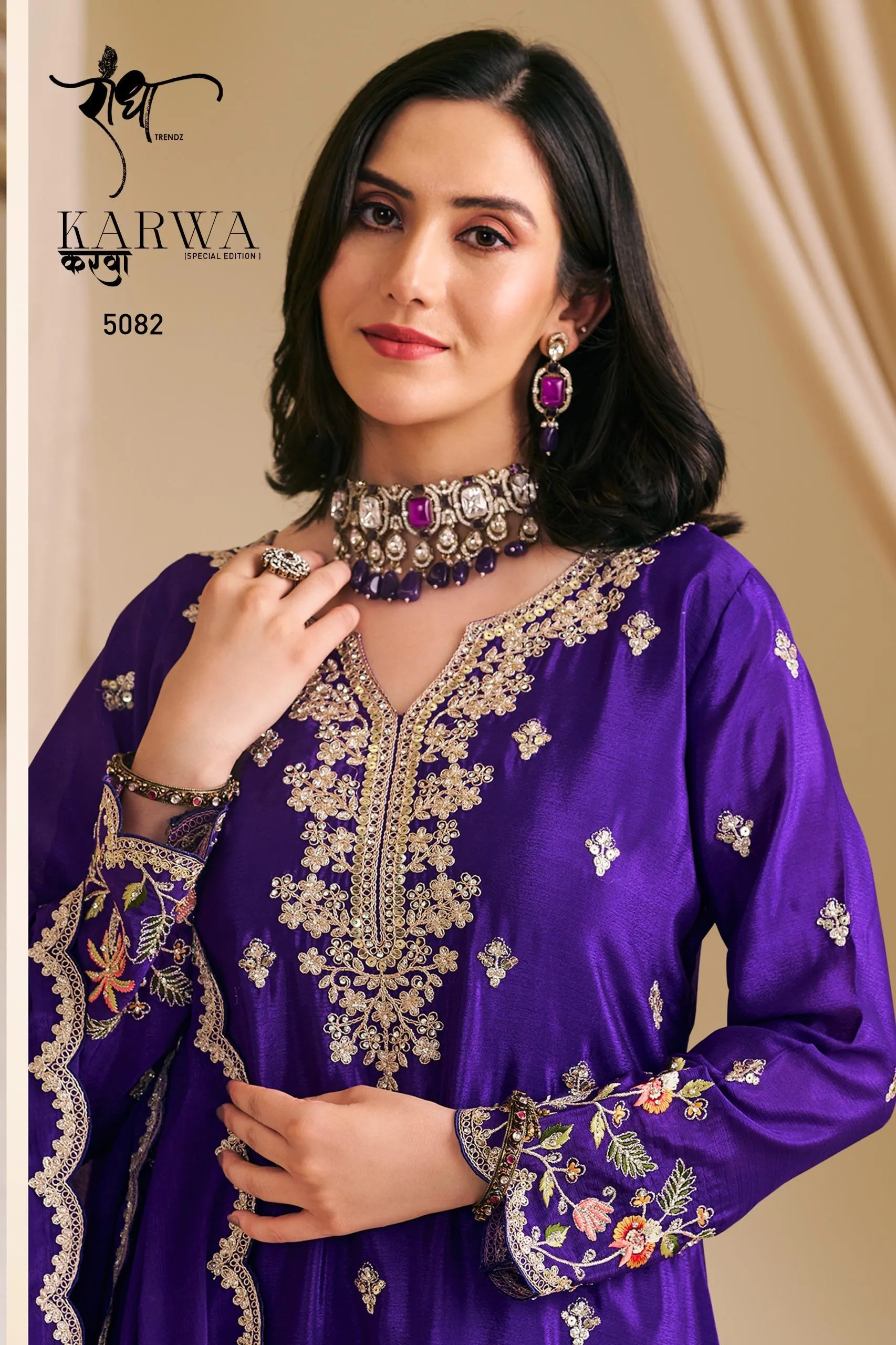 Radha Karwa-5082 - Image 4